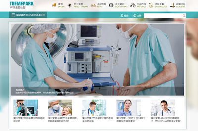 高级企业自适应网站