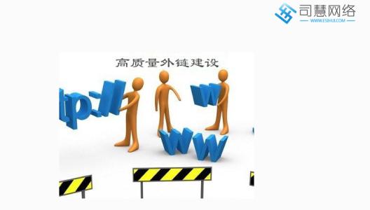 快速提升网站排名的几个做法